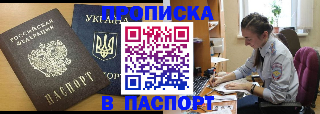форма 3 в Усинске