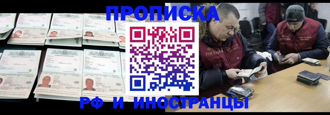 регистрация для дет. сада в Усинске